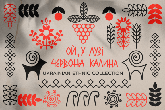 Download Ukrainian Ethnic Collection - Premium Bundle